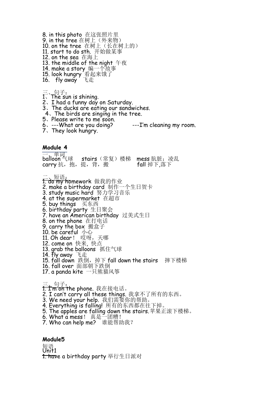 外研社一起点小学六年级下册英语知识点汇总_第3页