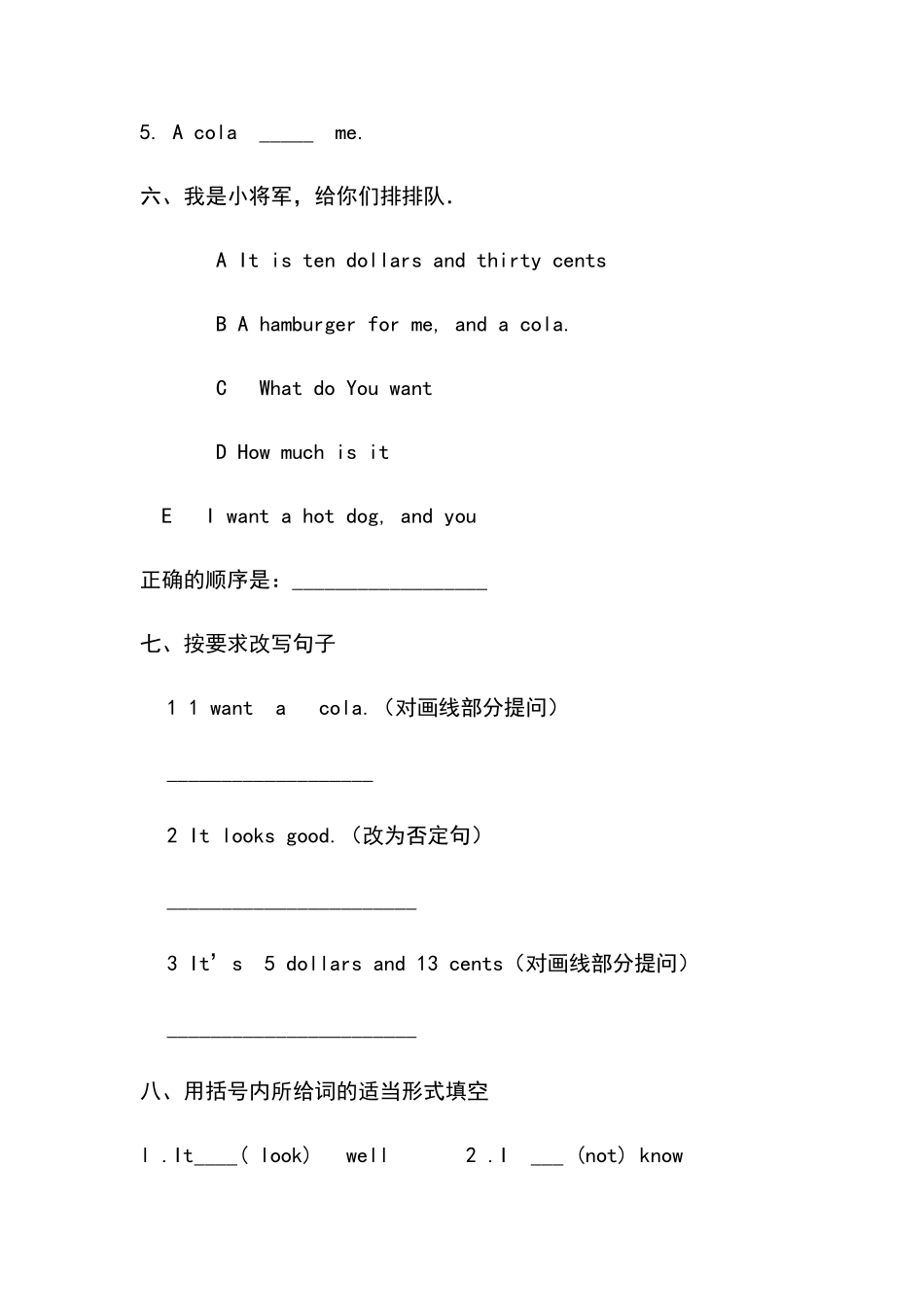 外研社六年级英语下册同步练习题_第3页