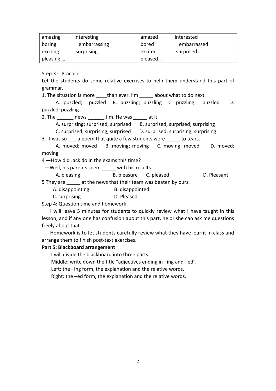 外研社必修一高一英语说课稿、教案_第2页