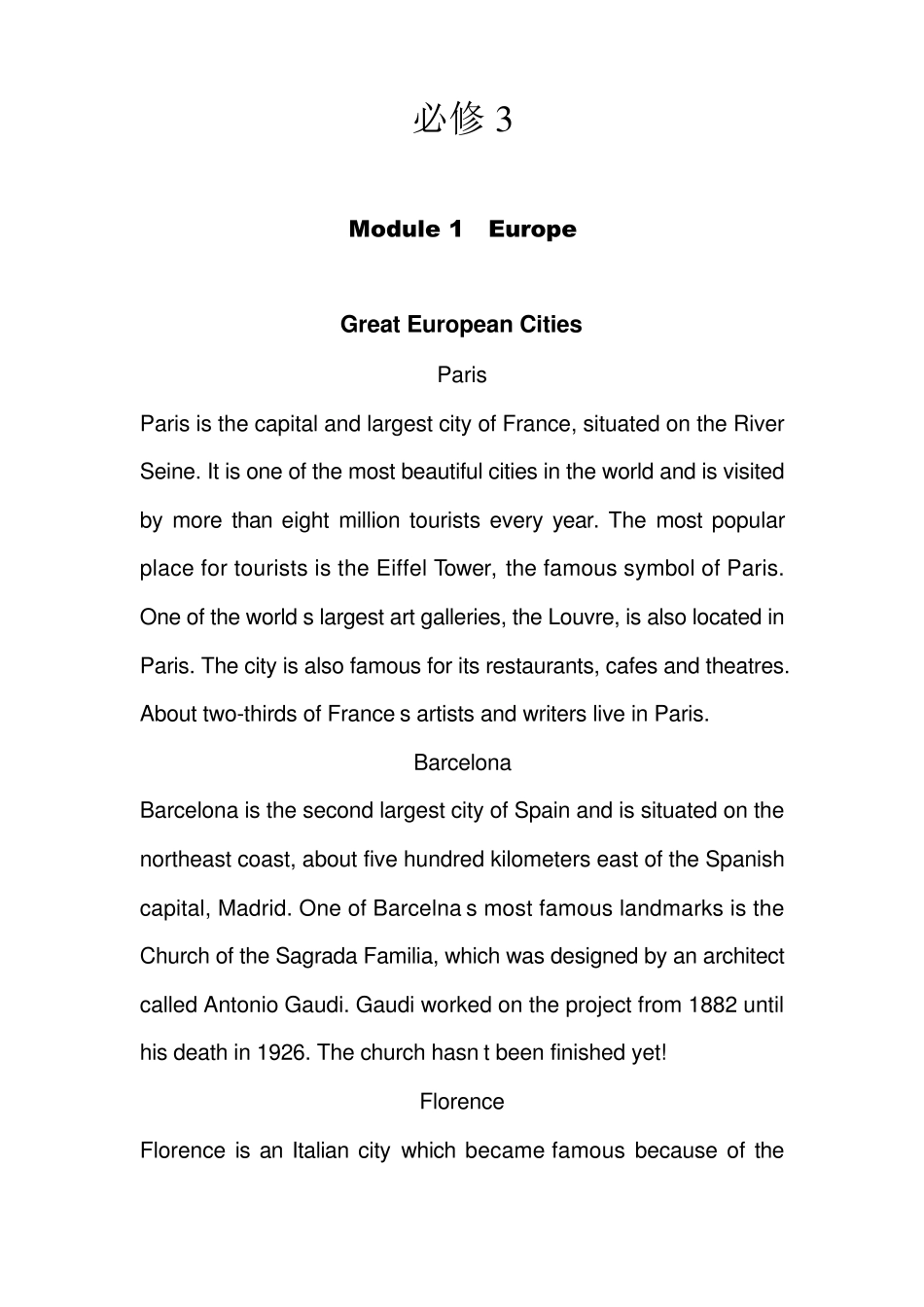 外研社版必修3课文_第1页