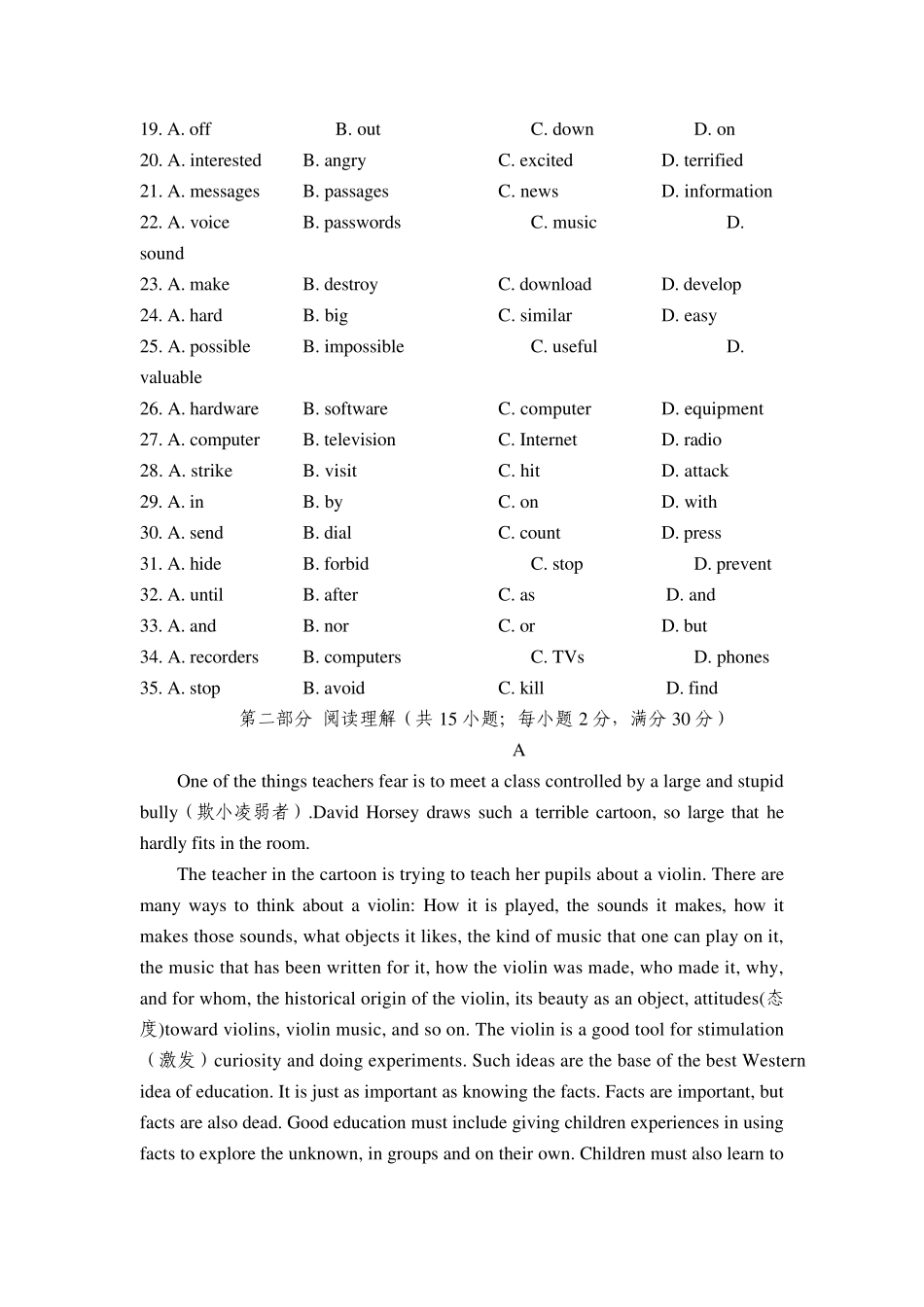 外研社高一英语第一册Module46单元阶段检测_第3页