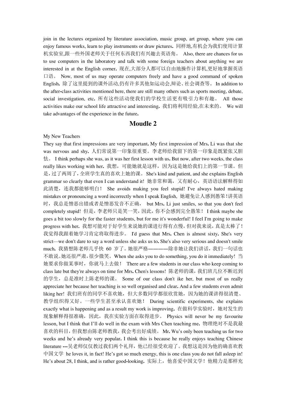 外研社高中英语必修15课文中英文对照_第2页