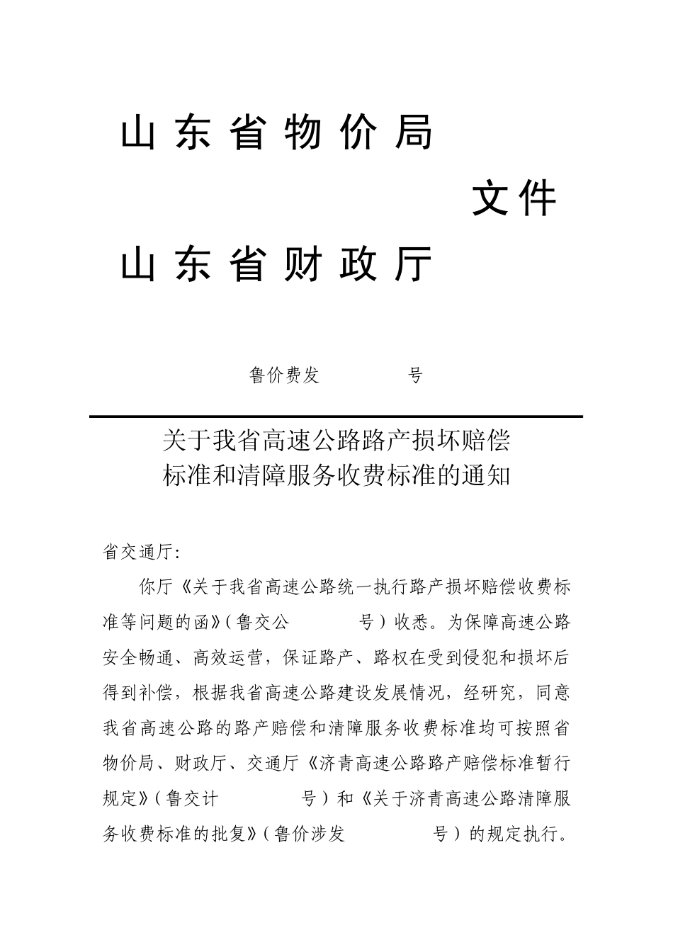 外网网站内容资料_第1页