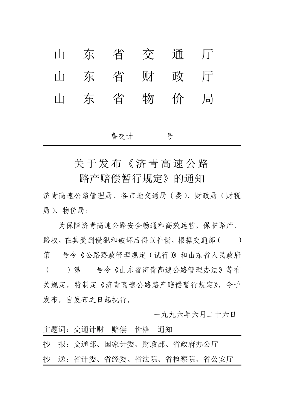 外网网站内容资料_第3页