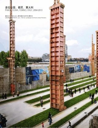 多拉公园_都灵_意大利_王寒妮