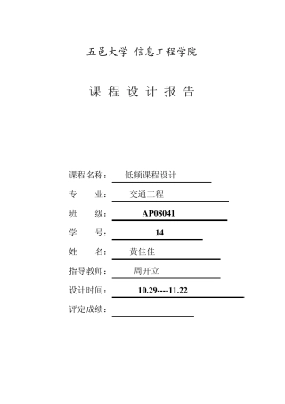 多波形信号发生器