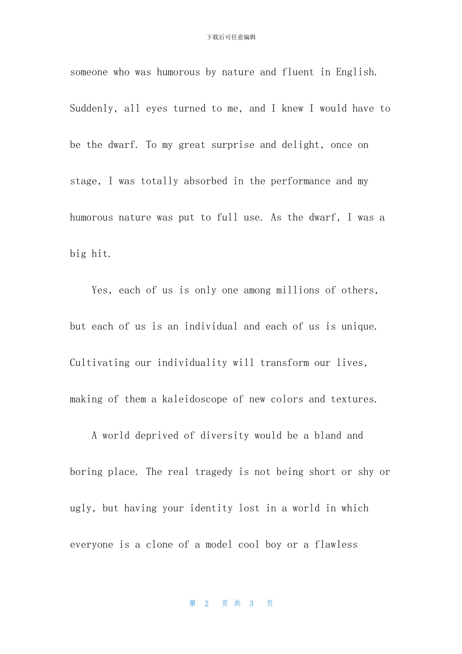 大学生英语演讲稿：我重树信心(1)_第2页