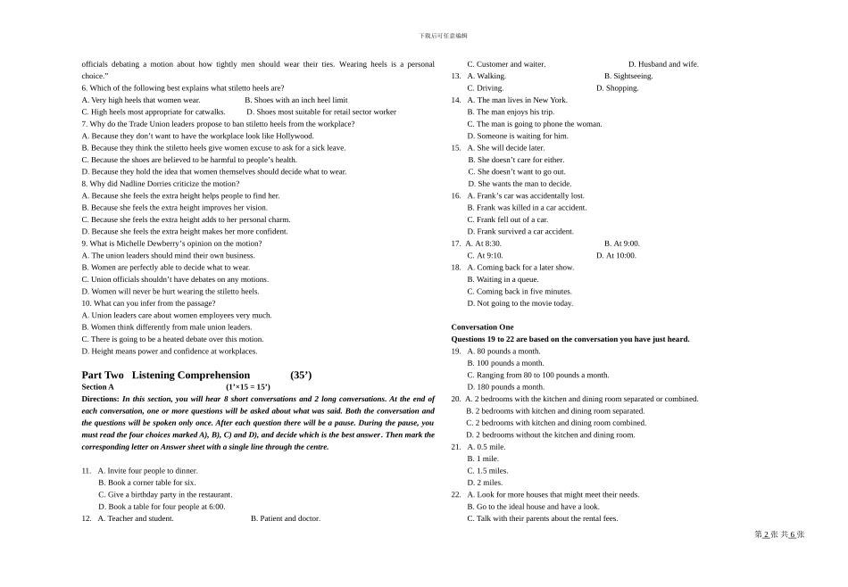 大学英语四级模拟题四_第2页