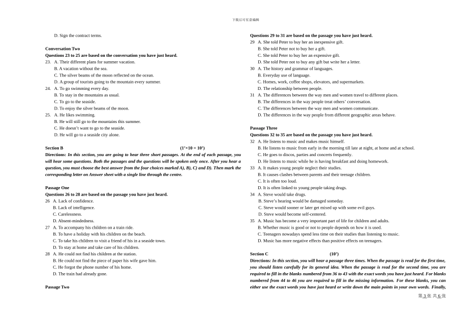 大学英语四级模拟题四_第3页
