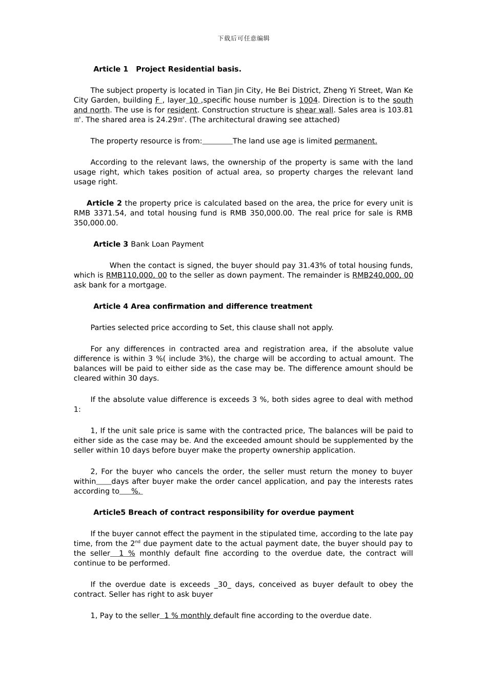 天津市商品房买卖合同英文翻译_第3页
