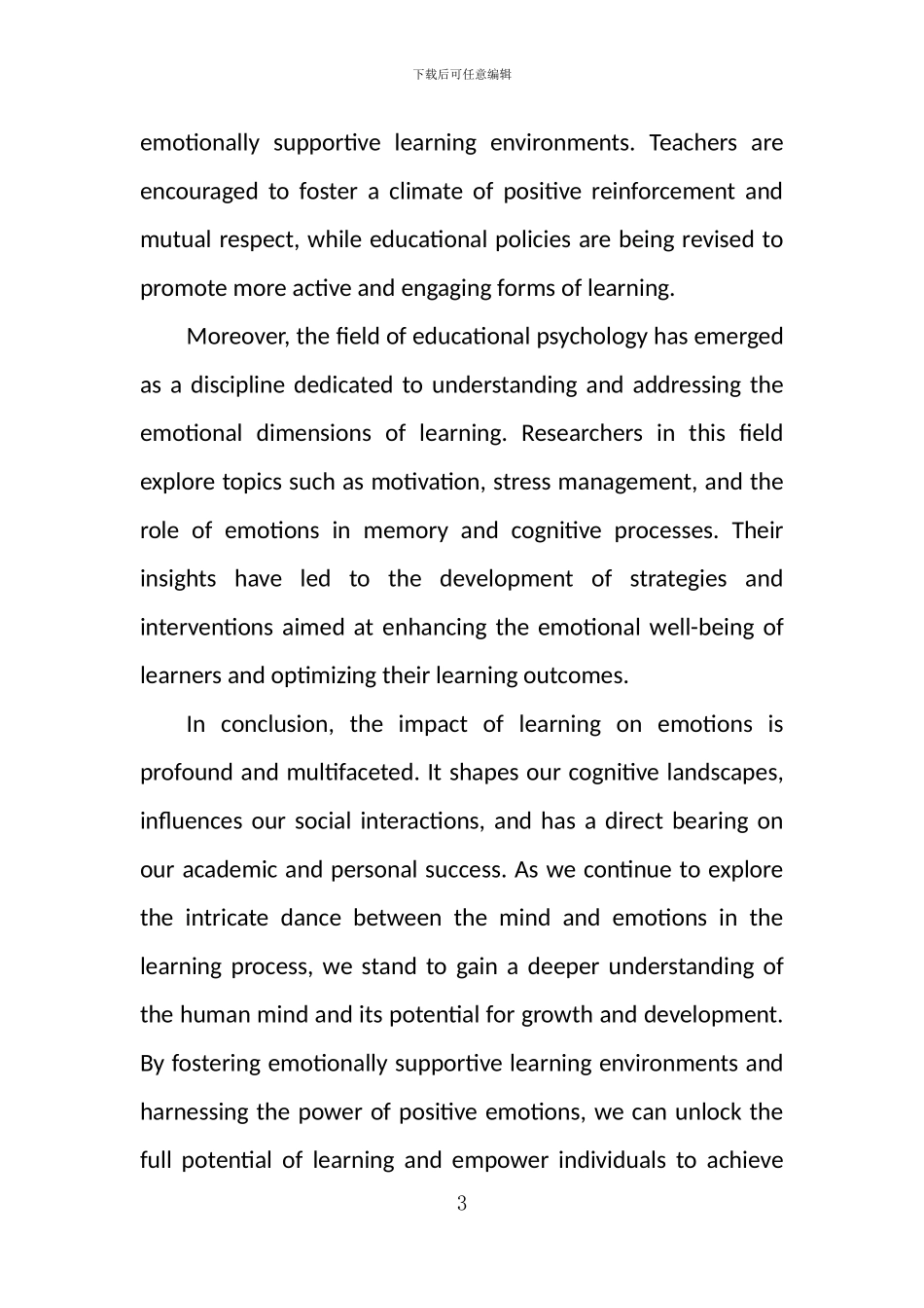 学习影响情绪的英语作文_第3页