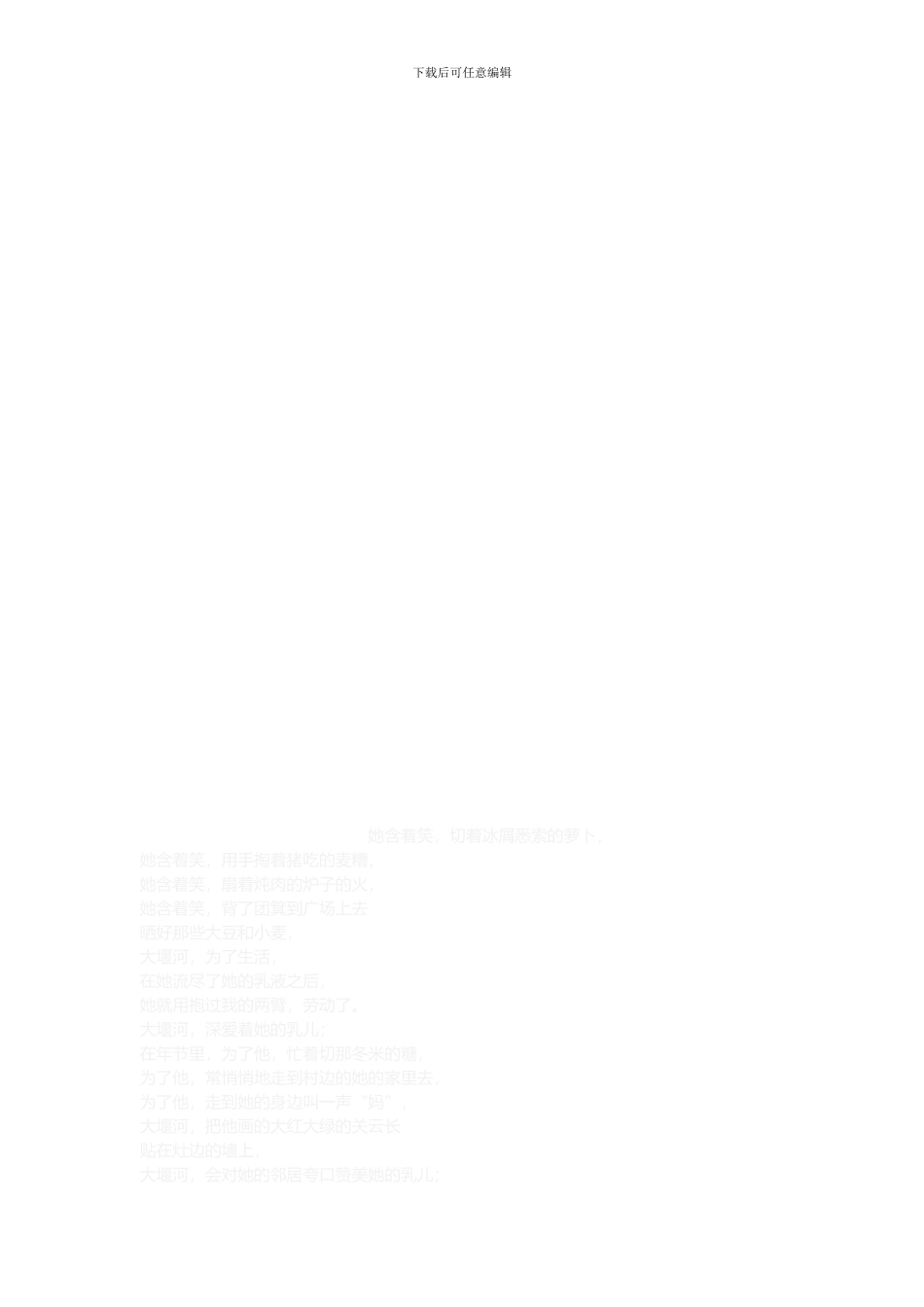 安全工作总结2024年3月份_第3页