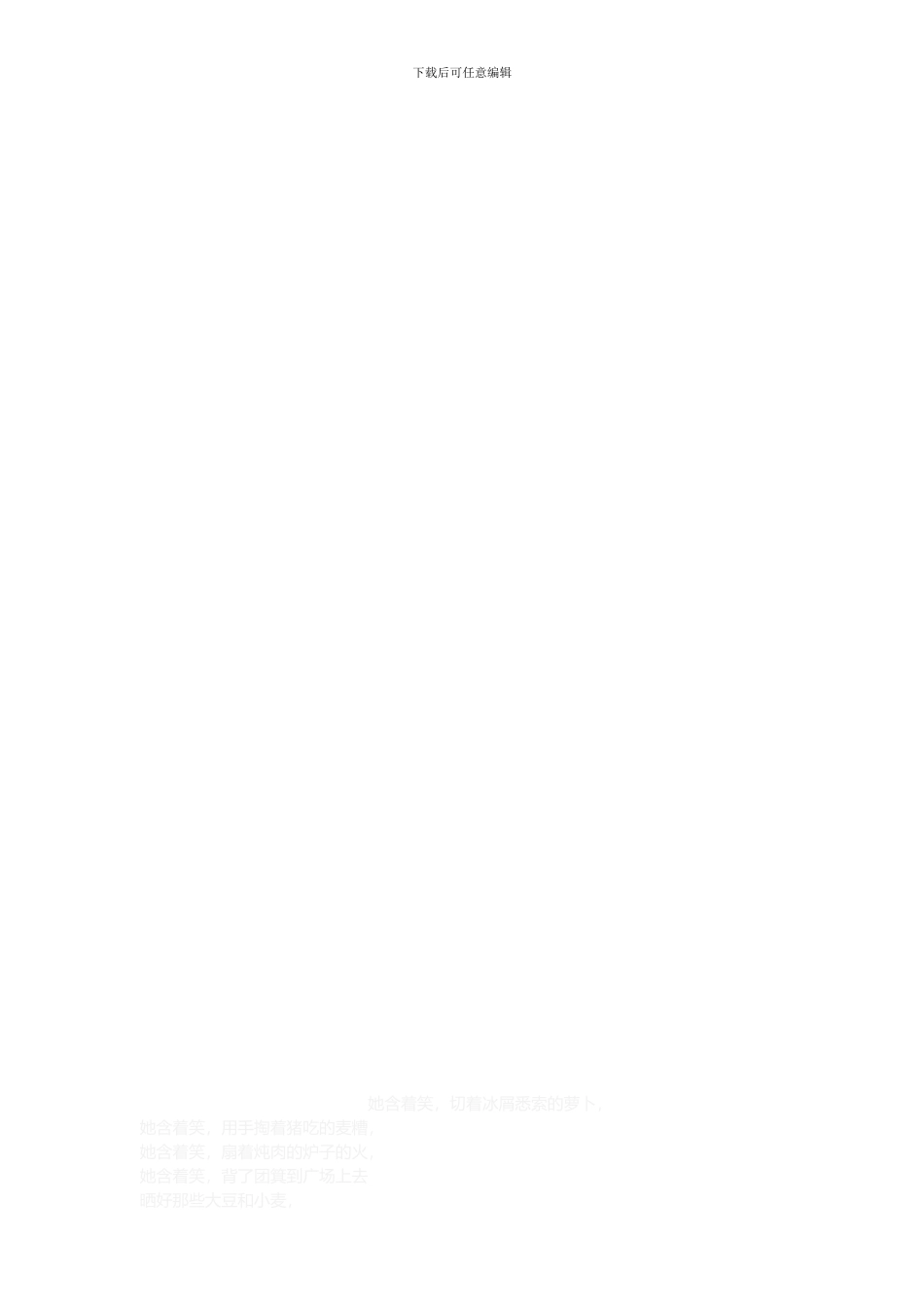 安全接种培训试题及答案2024年_第3页