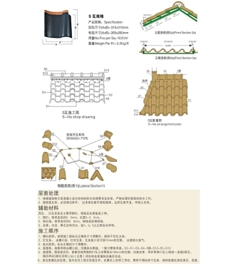 2025年西瓦施工图