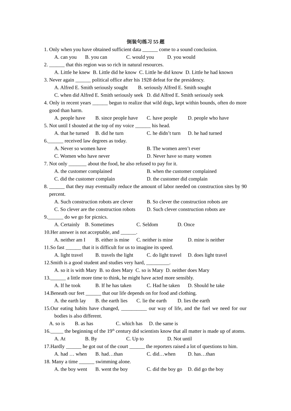 2025年倒装句练习题_第1页