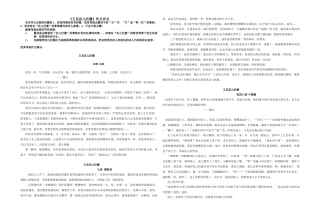 2025年又见花儿烂漫作文评点