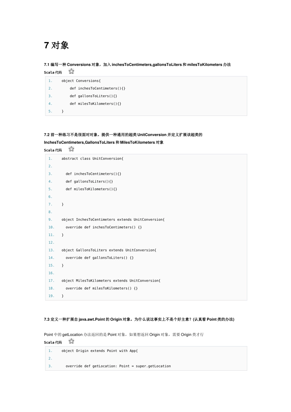 2025年快学scala第六章习题答案_第1页