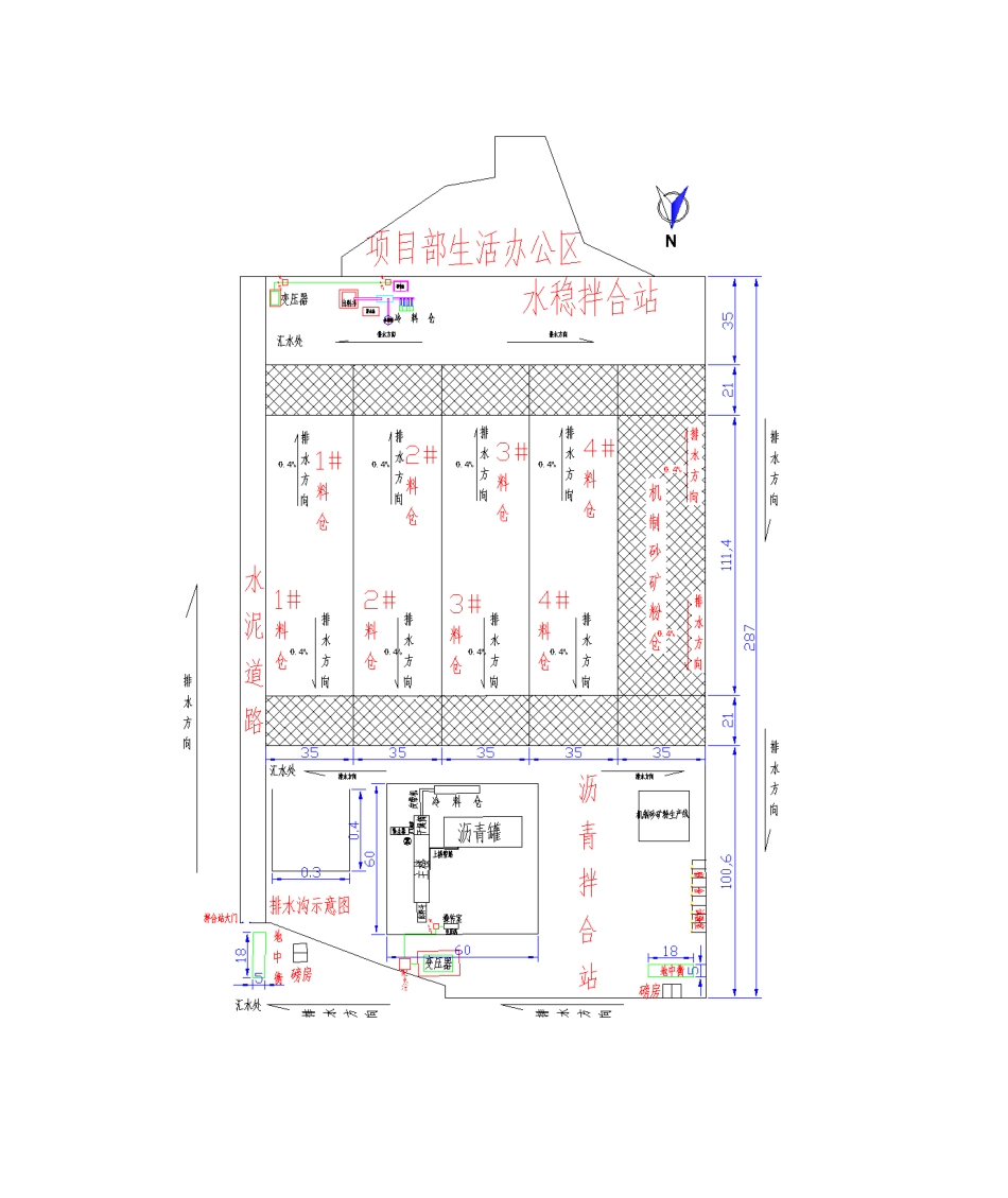 2025年沥青拌合站平面图_第1页