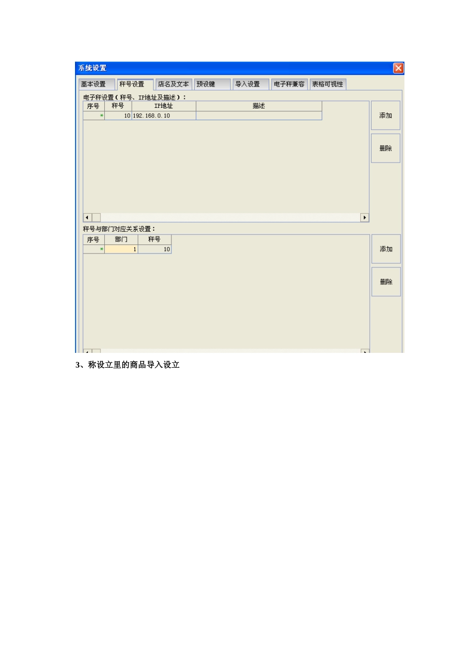 2025年数衡培训资料_第2页