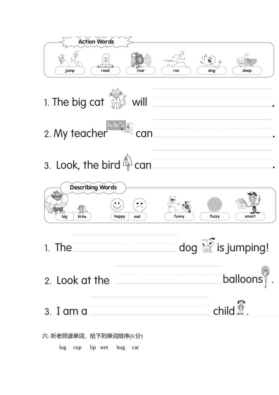 2025年自然拼读期末试卷_第3页