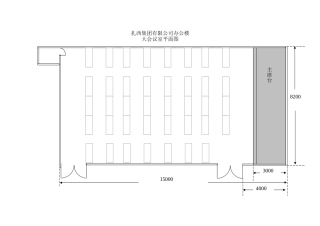 2025年会议室平面图