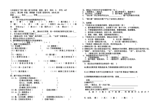 2025年狼复习学案