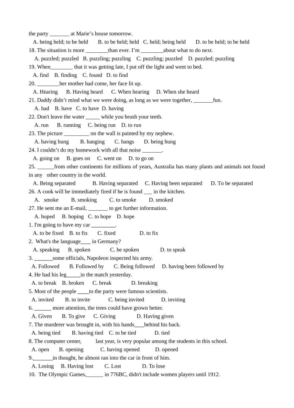 2025年现在分词练习题_第2页