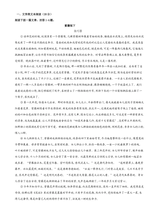 江苏淮安    江苏省淮安市学度高三语文上学期期末调查测试统一试卷