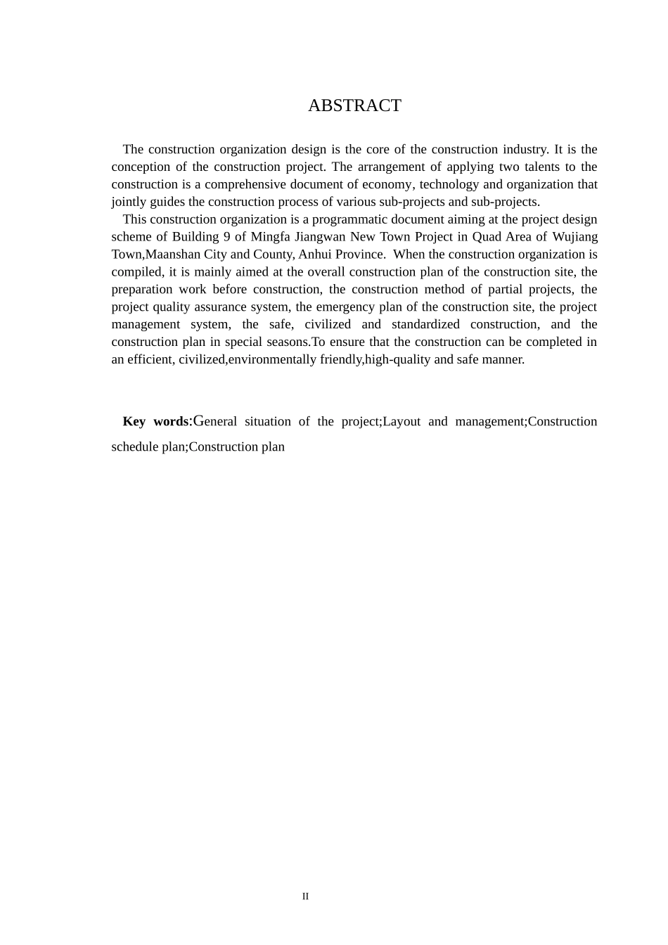 施工组织设计答辩查重版_第2页