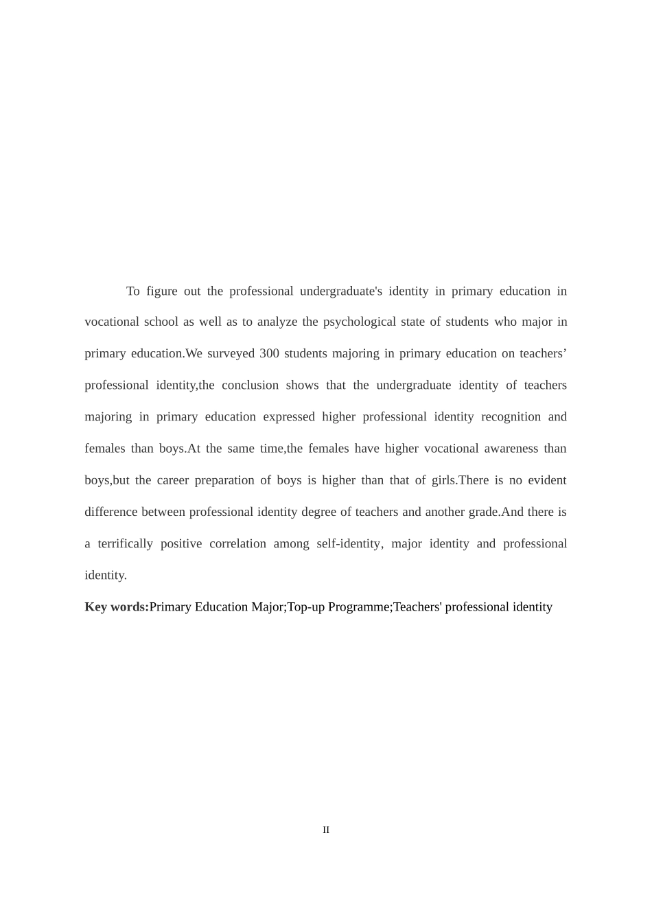 时尚品牌衣物 消费现状_第2页