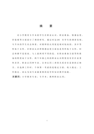 时尚品牌衣物 消费现状