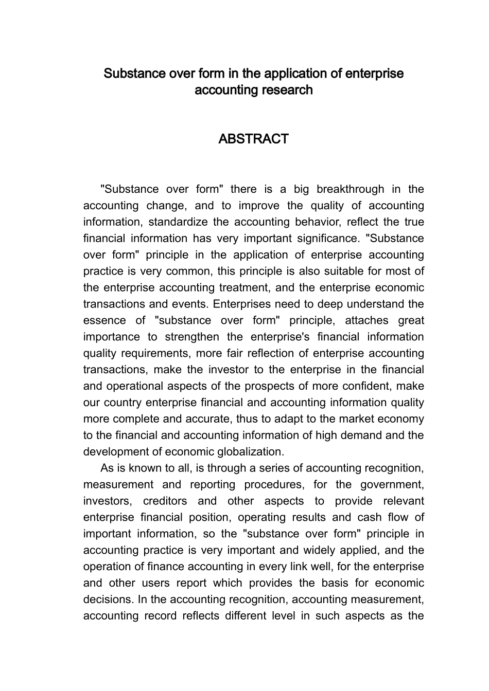 实质重于形式在企业会计中的应用研究_第2页