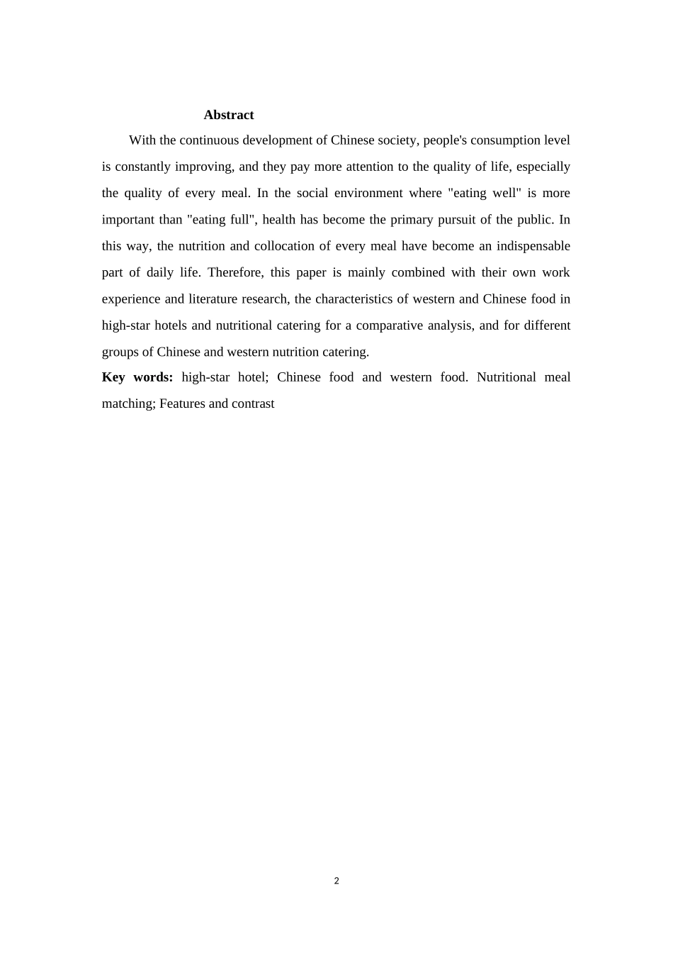 食品营养配餐在高星级酒店中的应用现状和发展_第2页
