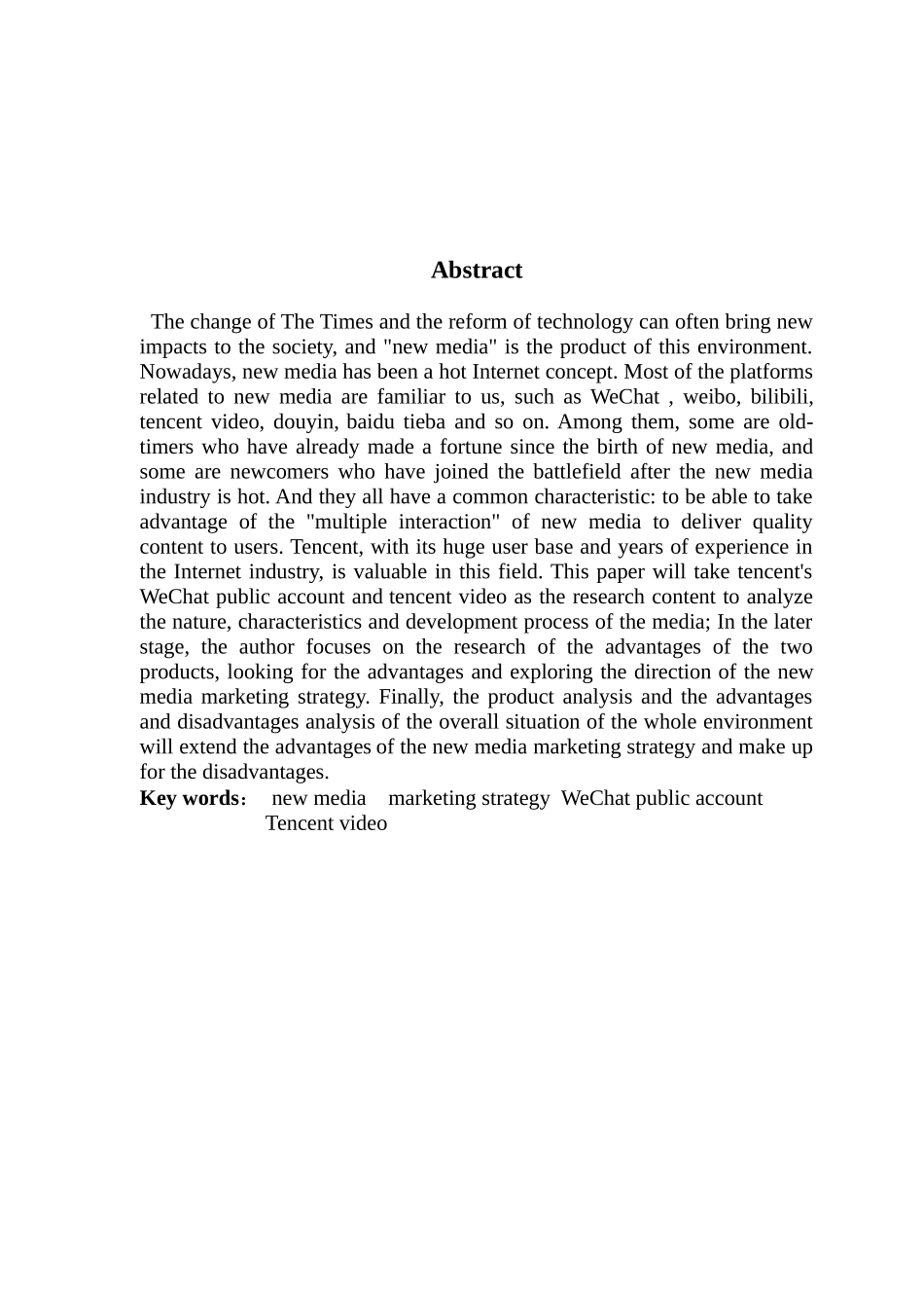 市场营销 新媒体营销策略的研究——以腾讯公司为例_第2页