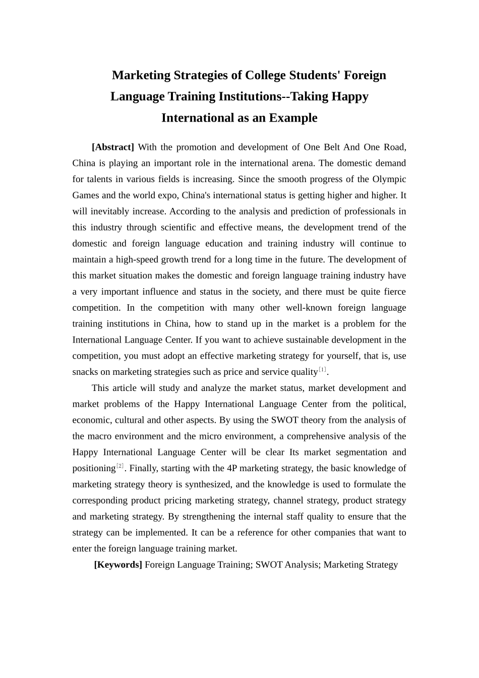 市场营销-大学生外语培训机构的营销策略研究论文_第2页