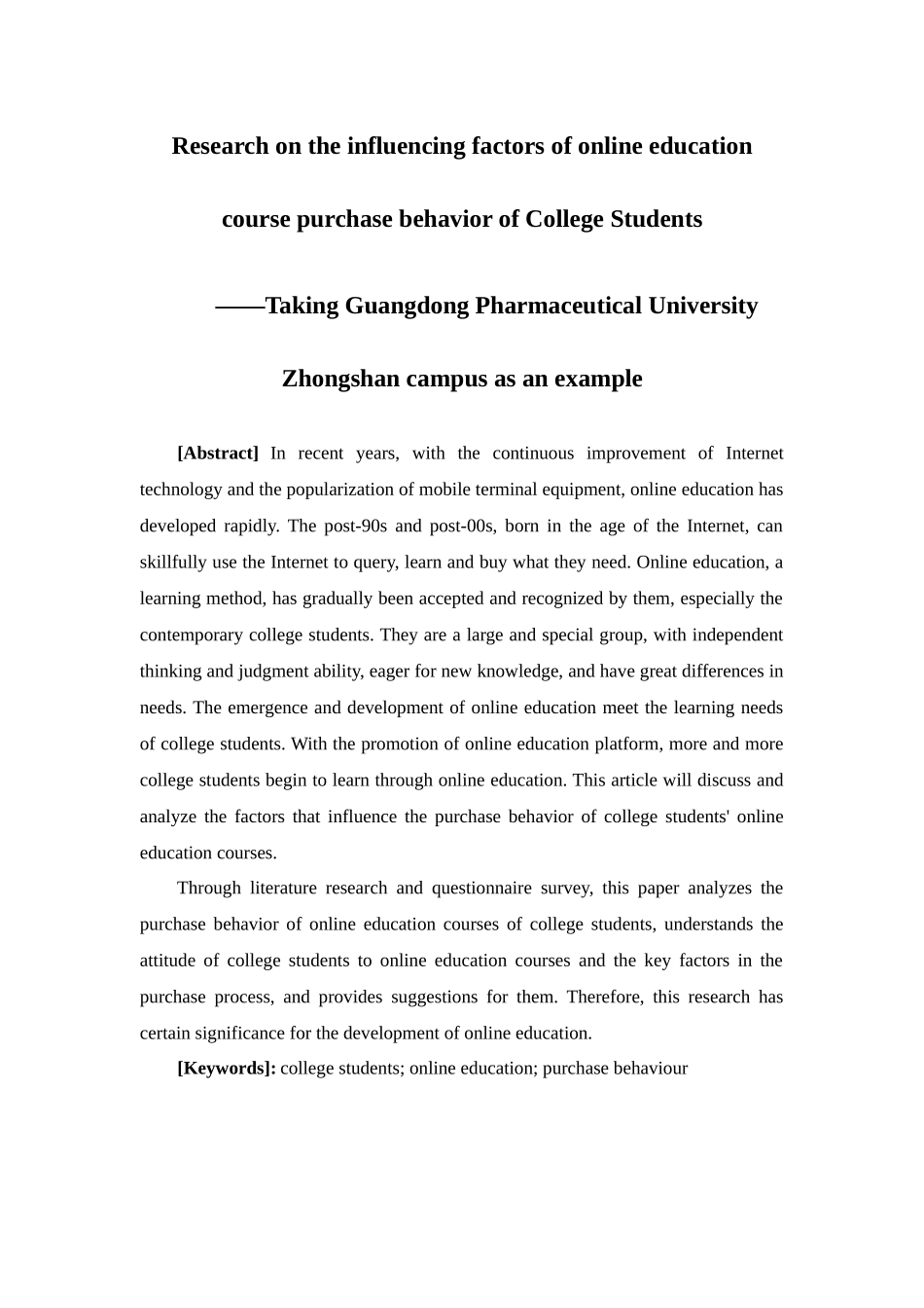 市场营销-大学生在线教育课程购买行为影响因素研究—以广东药科大学中山校区为例论文_第2页