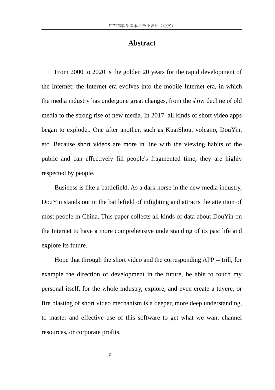 市场营销短视频APP抖音营销策略探析_第3页
