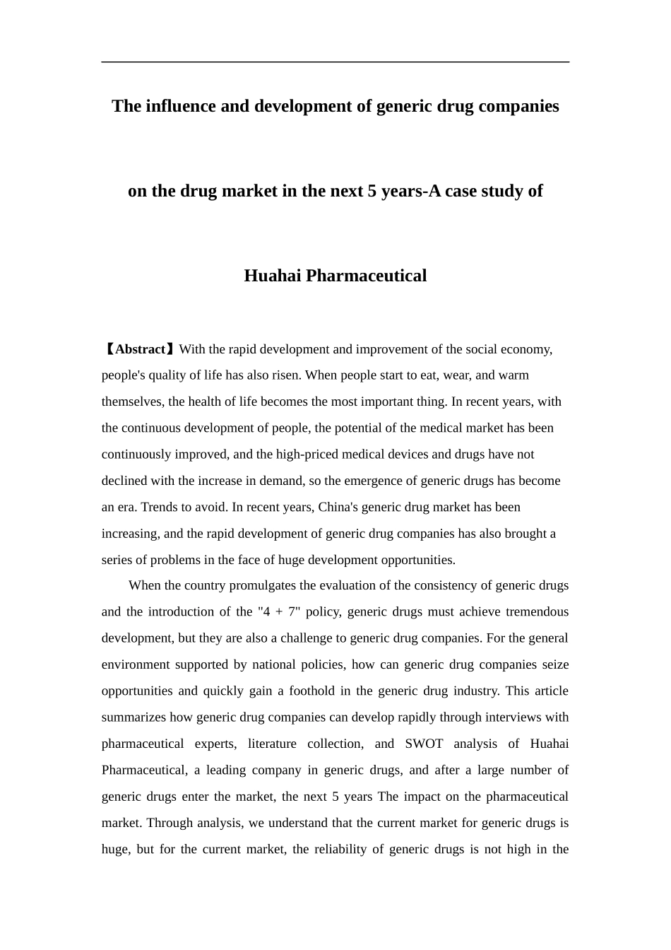 市场营销-仿制药企业的发展策略研究----以华海药业为例论文_第2页