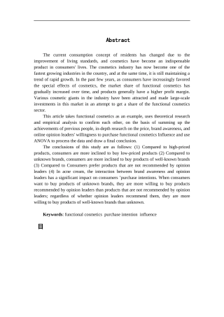 市场营销-功效性化妆品的购买意愿影响因素研究——基于两款产品的研究论文