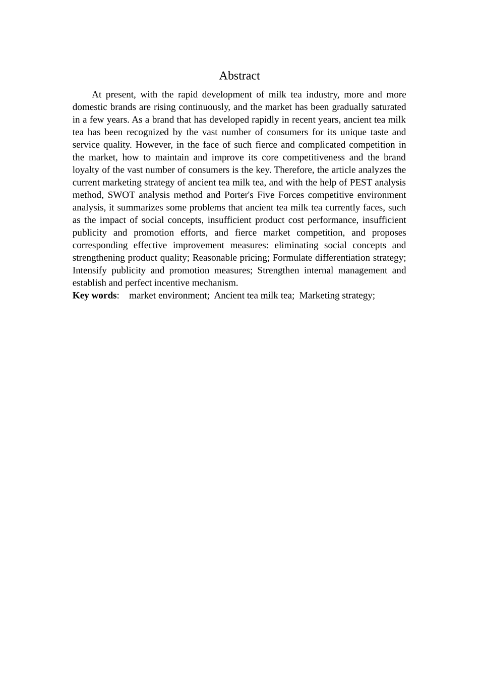 市场营销-古茗奶茶的营销策略分析-以福建省为例论文_第2页