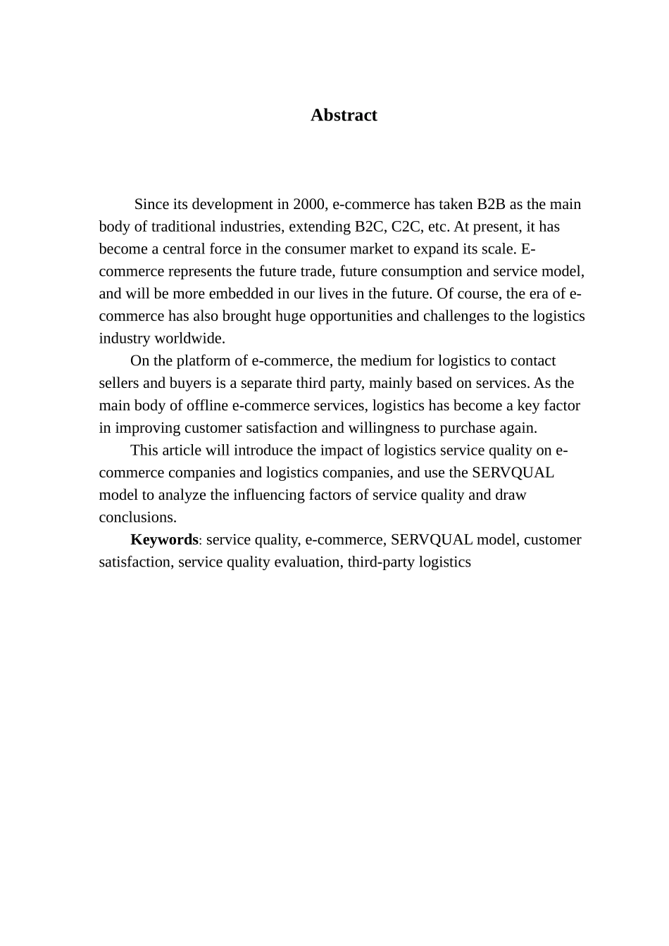 市场营销关于电子商务物流服务质量的影响因素研究_第3页