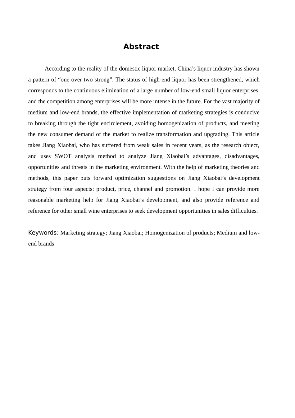 市场营销-互联网+下的品牌营销主流方式分析—以江小白内容营销为例论文_第2页