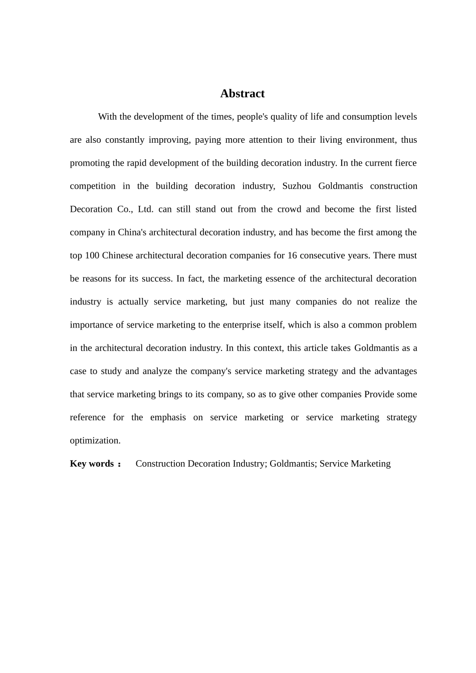 市场营销-建筑装饰行业的服务营销分析—以金螳螂为例论文_第3页