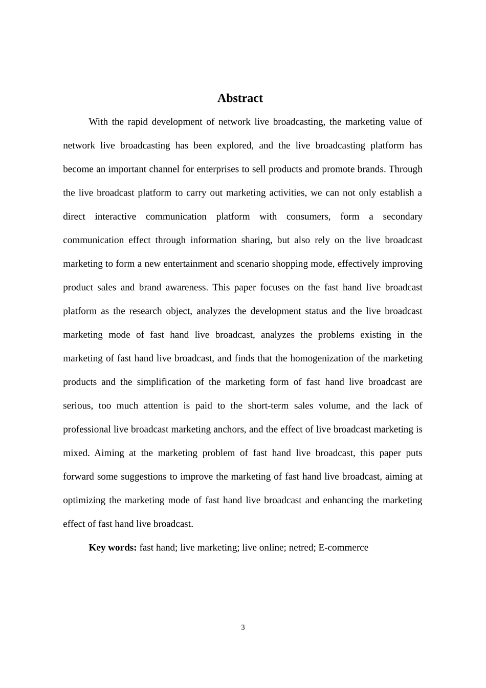 市场营销-快手直播营销的发展探析论文_第3页