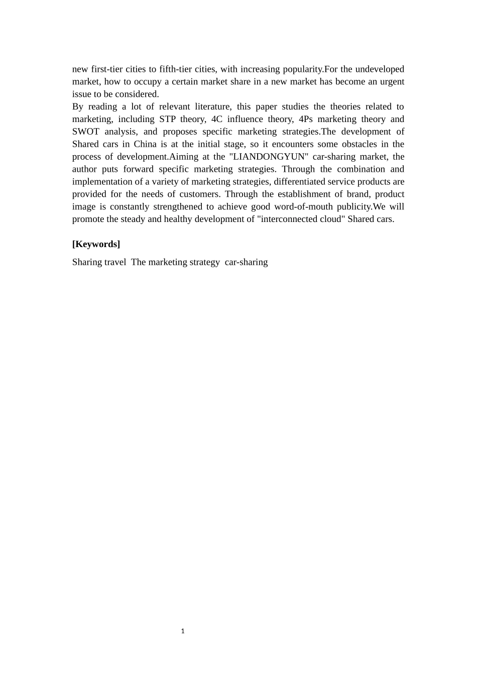 市场营销-联动云共享汽车的营销策略研究论文_第2页