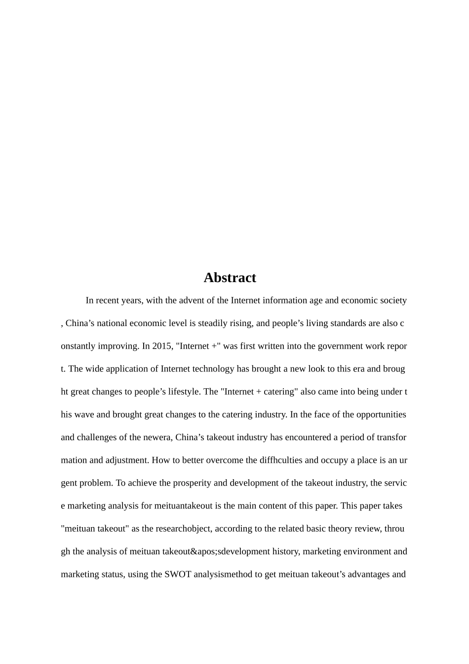 市场营销-美团外卖服务营销策略分析论文_第2页