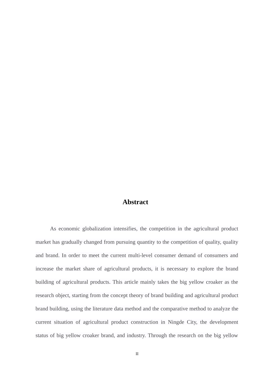 市场营销-宁德市农产品品牌建设研究——以大黄鱼为例论文_第2页
