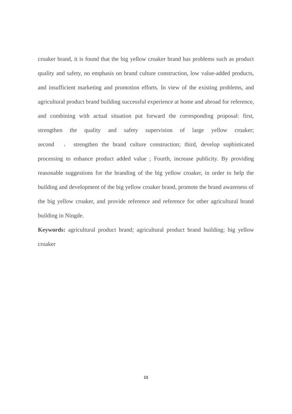 市场营销-宁德市农产品品牌建设研究——以大黄鱼为例论文_第3页