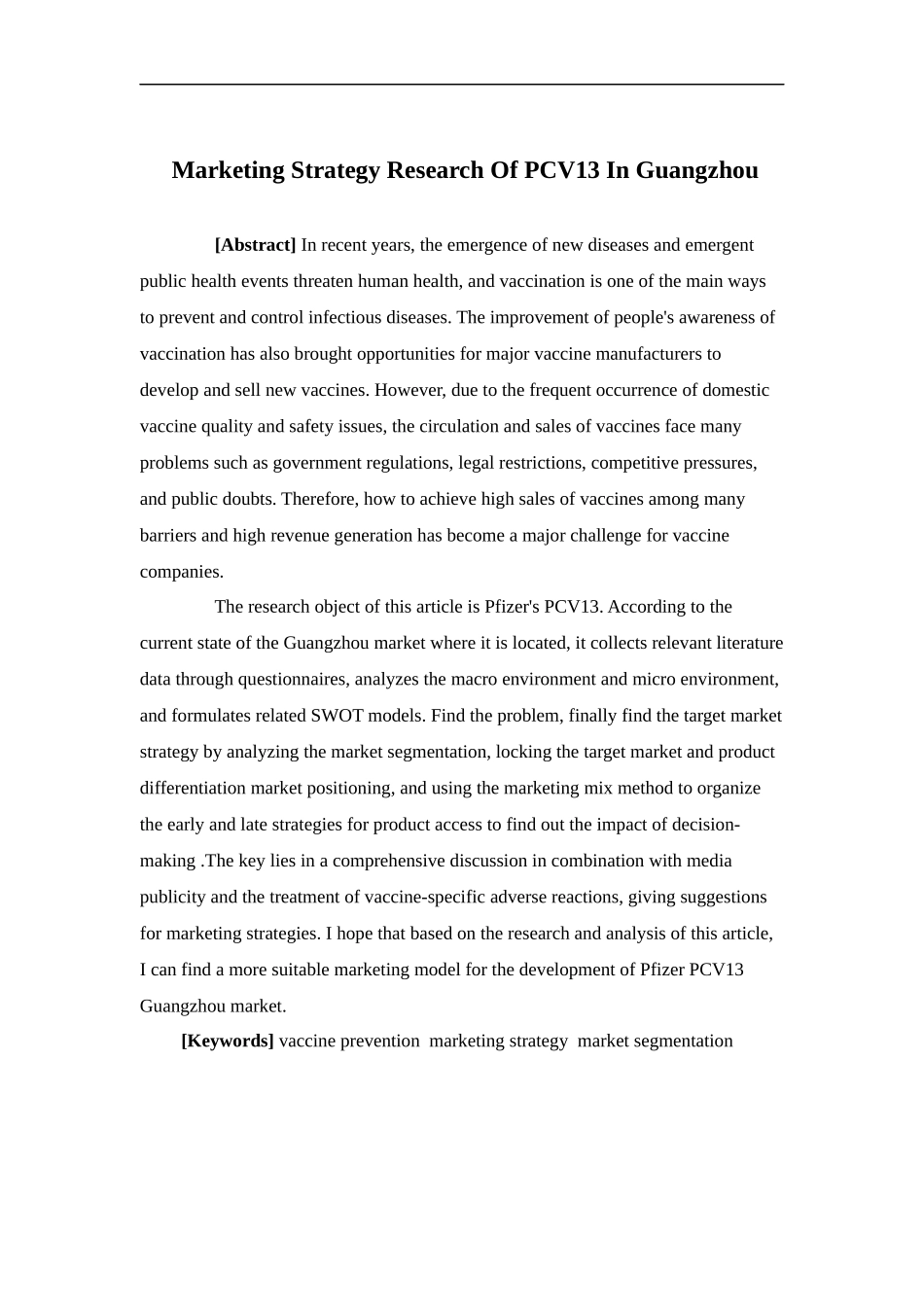 市场营销-沛儿13价疫苗广州市场营销策略研究论文_第2页