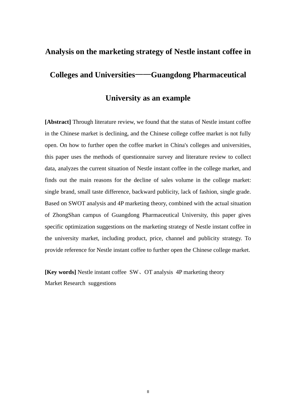 市场营销-雀巢即饮咖啡在高校市场营销策略分析——以广东药科大学中山校区为例论文_第2页